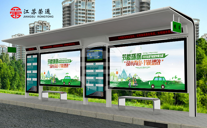 鄉(xiāng)鎮(zhèn)候車亭建設有那些問題和新的發(fā)展思路
