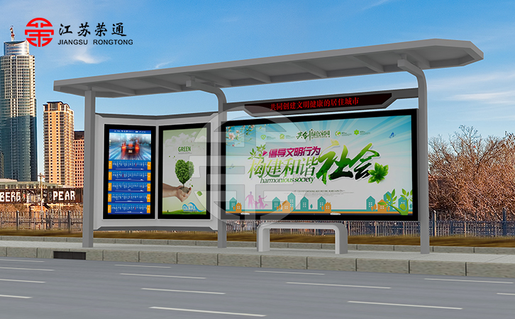 智能公交站臺設(shè)計