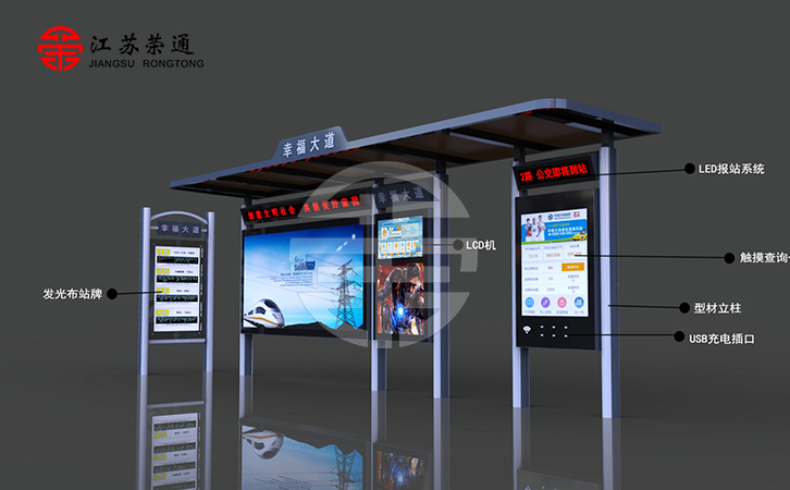 公交候車亭漏水怎么維修？