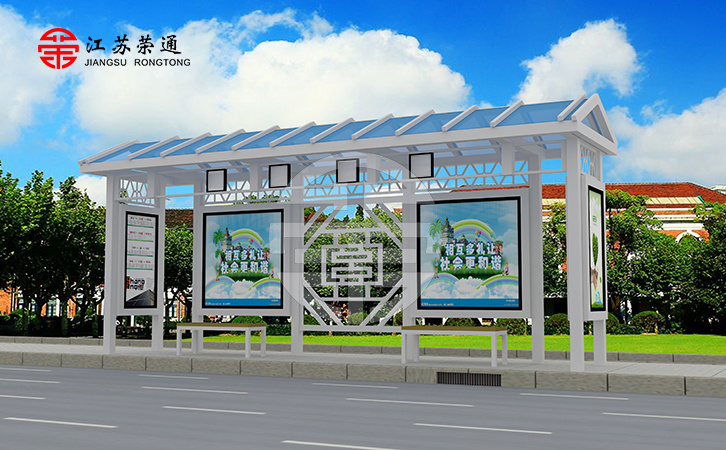 根據(jù)候車亭數(shù)量決定候車亭價(jià)格