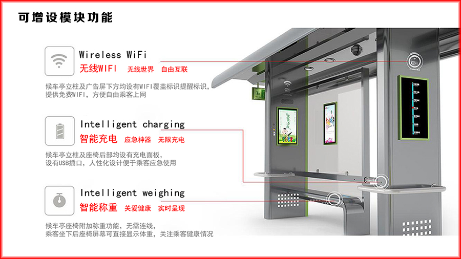 江蘇宿遷候車亭生產(chǎn)廠家