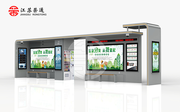 智能公交站臺制作廠家