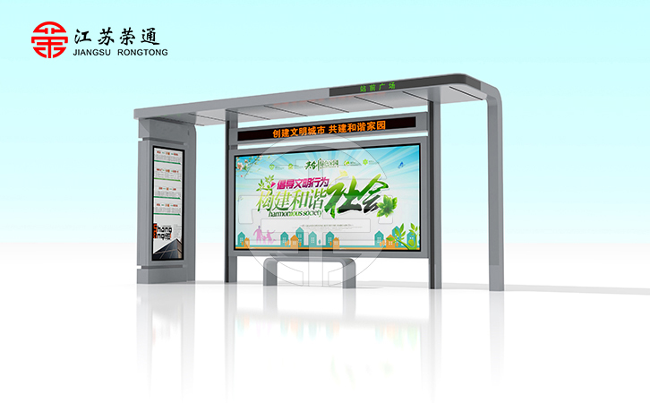 候車亭生產(chǎn)公司