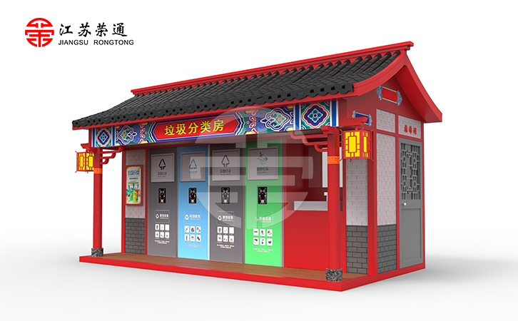 智能垃圾分類(lèi)房的功能有哪些？具備哪些作用？