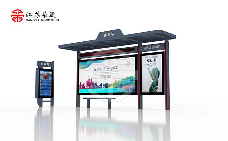 鄉(xiāng)鎮(zhèn)公交候車亭